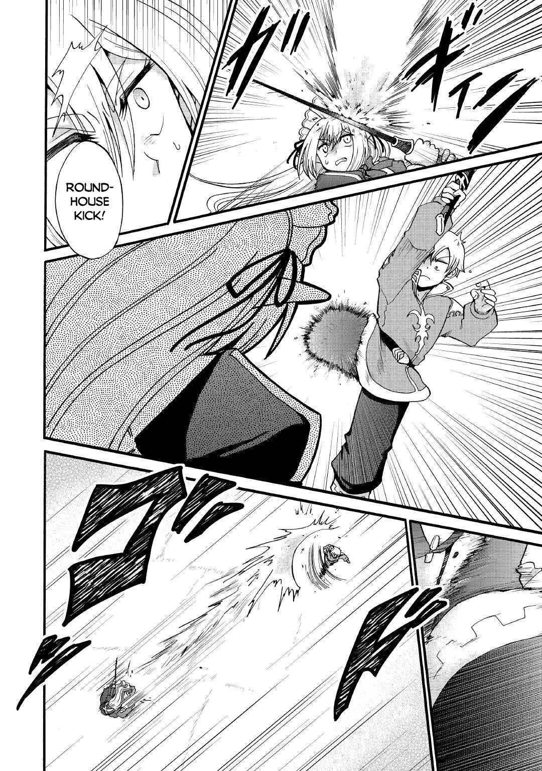 Previous Life was Sword Emperor. This Life is Trash Prince. chapter 13 page 21