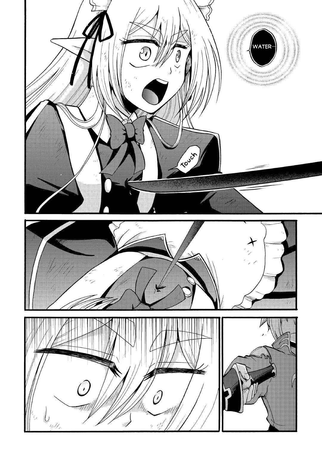 Previous Life was Sword Emperor. This Life is Trash Prince. chapter 13 page 23