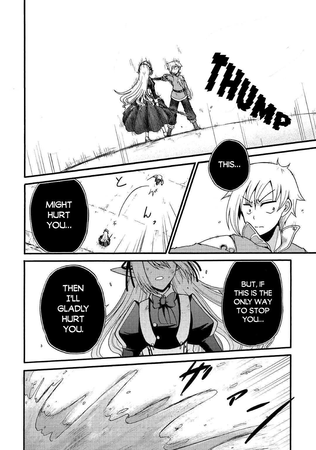 Previous Life was Sword Emperor. This Life is Trash Prince. chapter 13 page 29