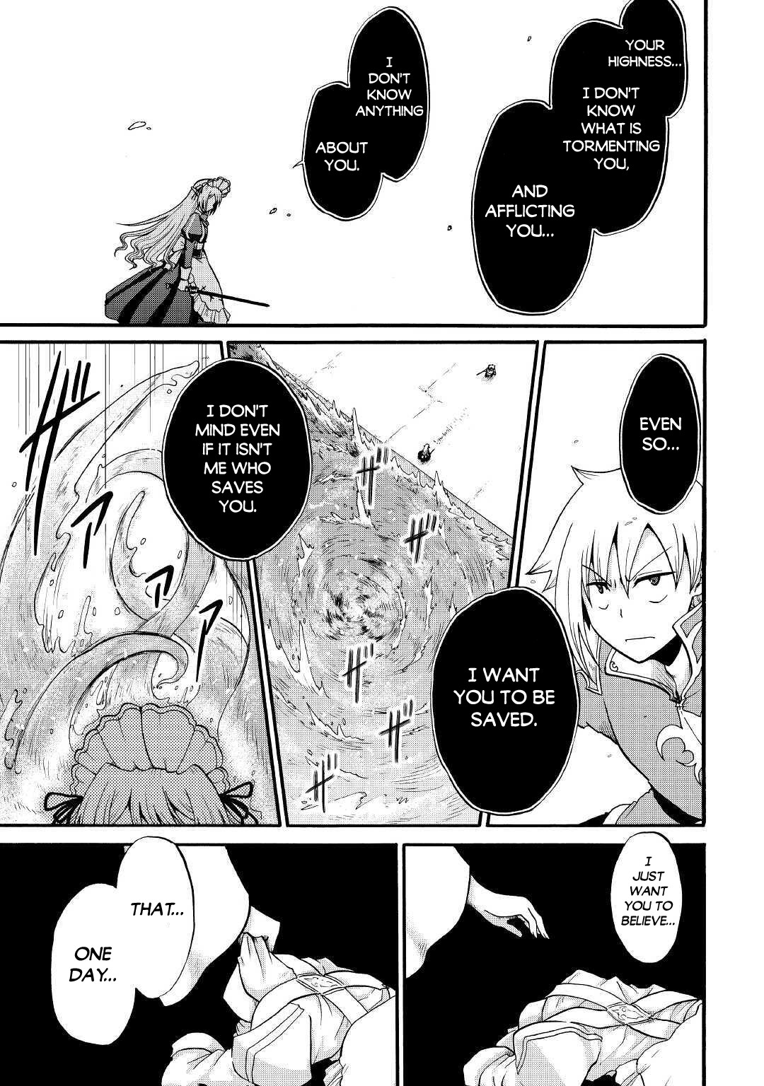 Previous Life was Sword Emperor. This Life is Trash Prince. chapter 13 page 30