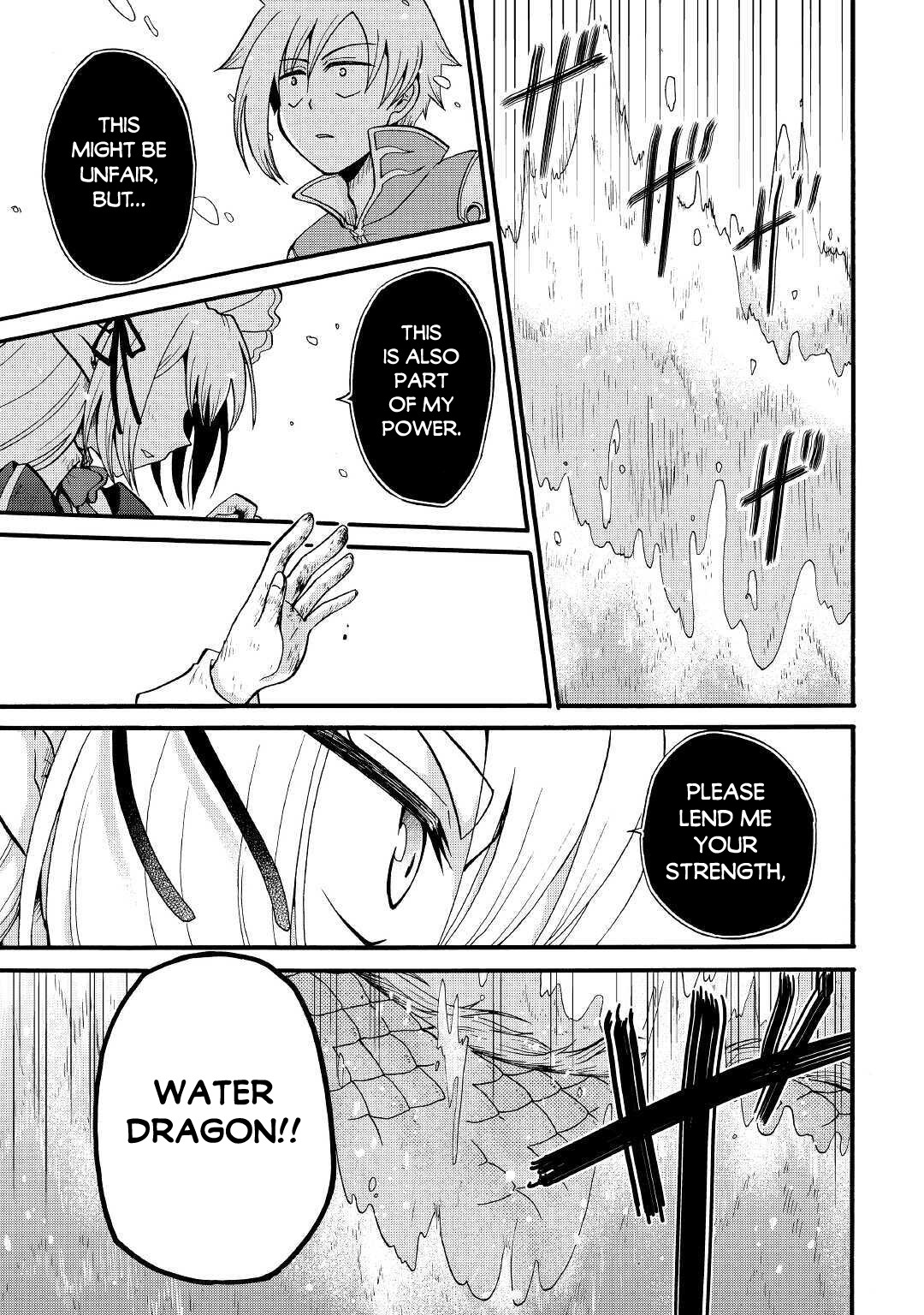 Previous Life was Sword Emperor. This Life is Trash Prince. chapter 13 page 32