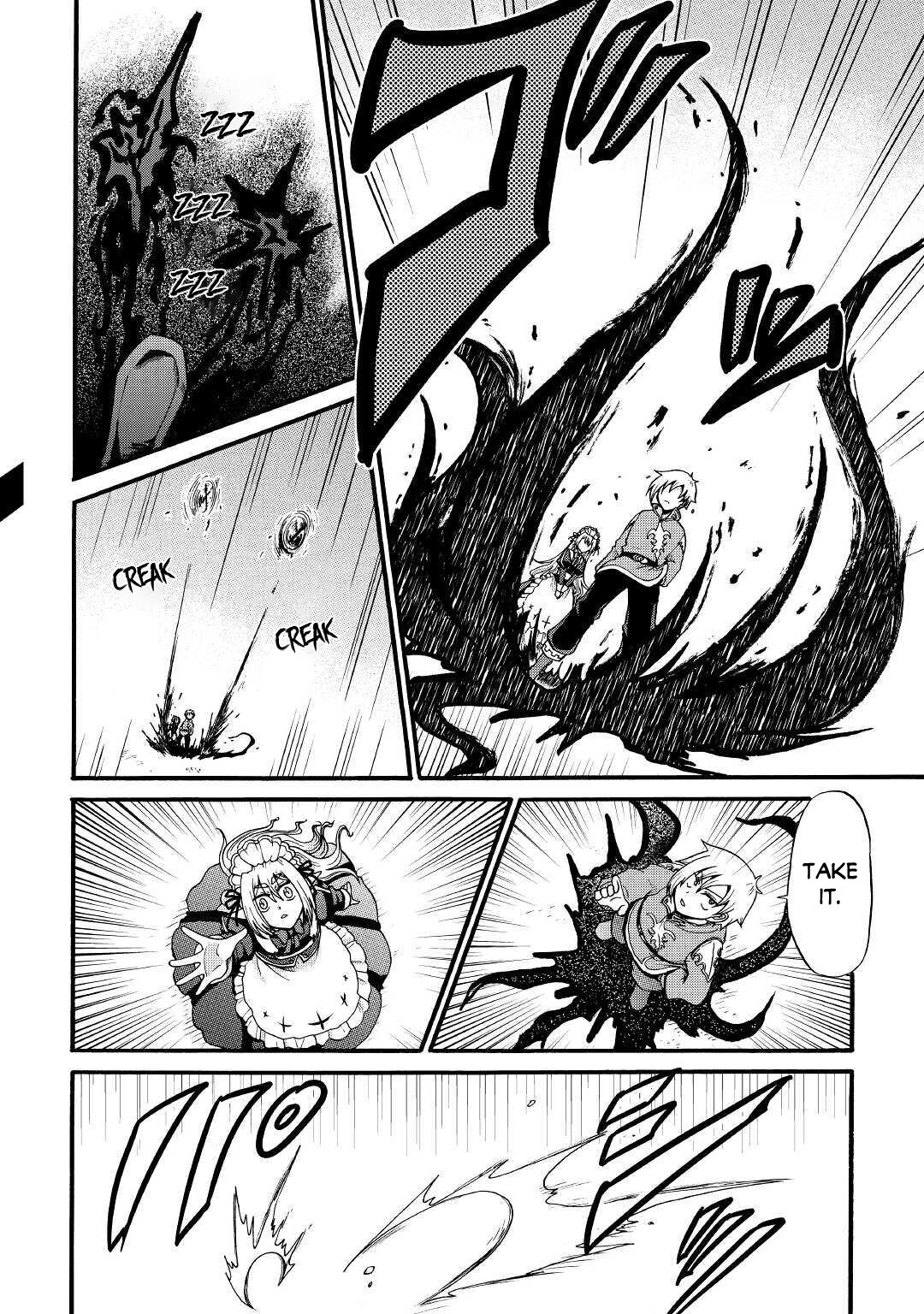 Previous Life was Sword Emperor. This Life is Trash Prince. chapter 13 page 7