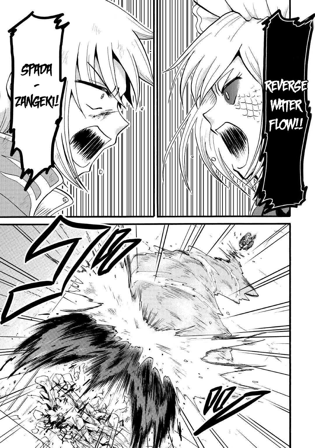 Previous Life was Sword Emperor. This Life is Trash Prince. chapter 14 page 15