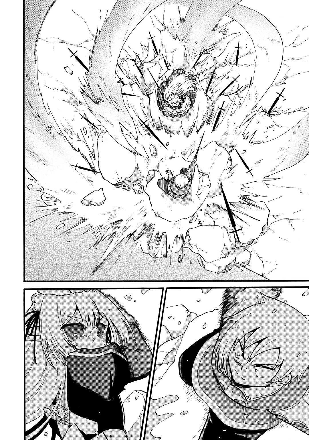 Previous Life was Sword Emperor. This Life is Trash Prince. chapter 14 page 20