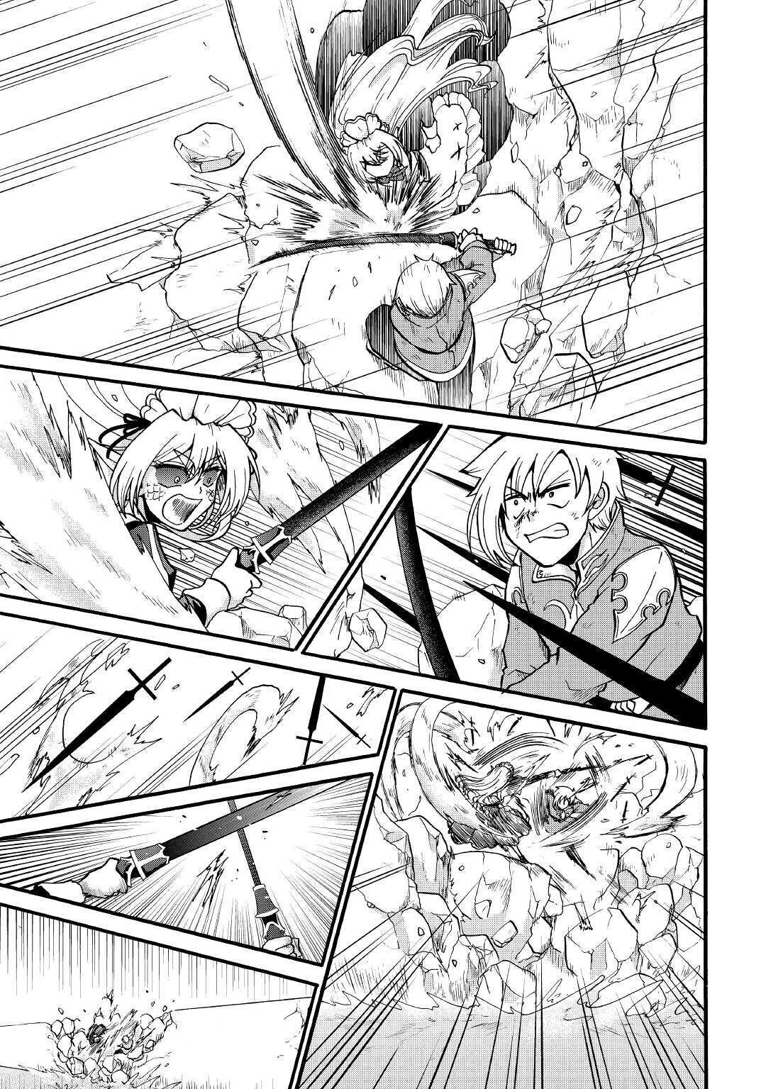 Previous Life was Sword Emperor. This Life is Trash Prince. chapter 14 page 21