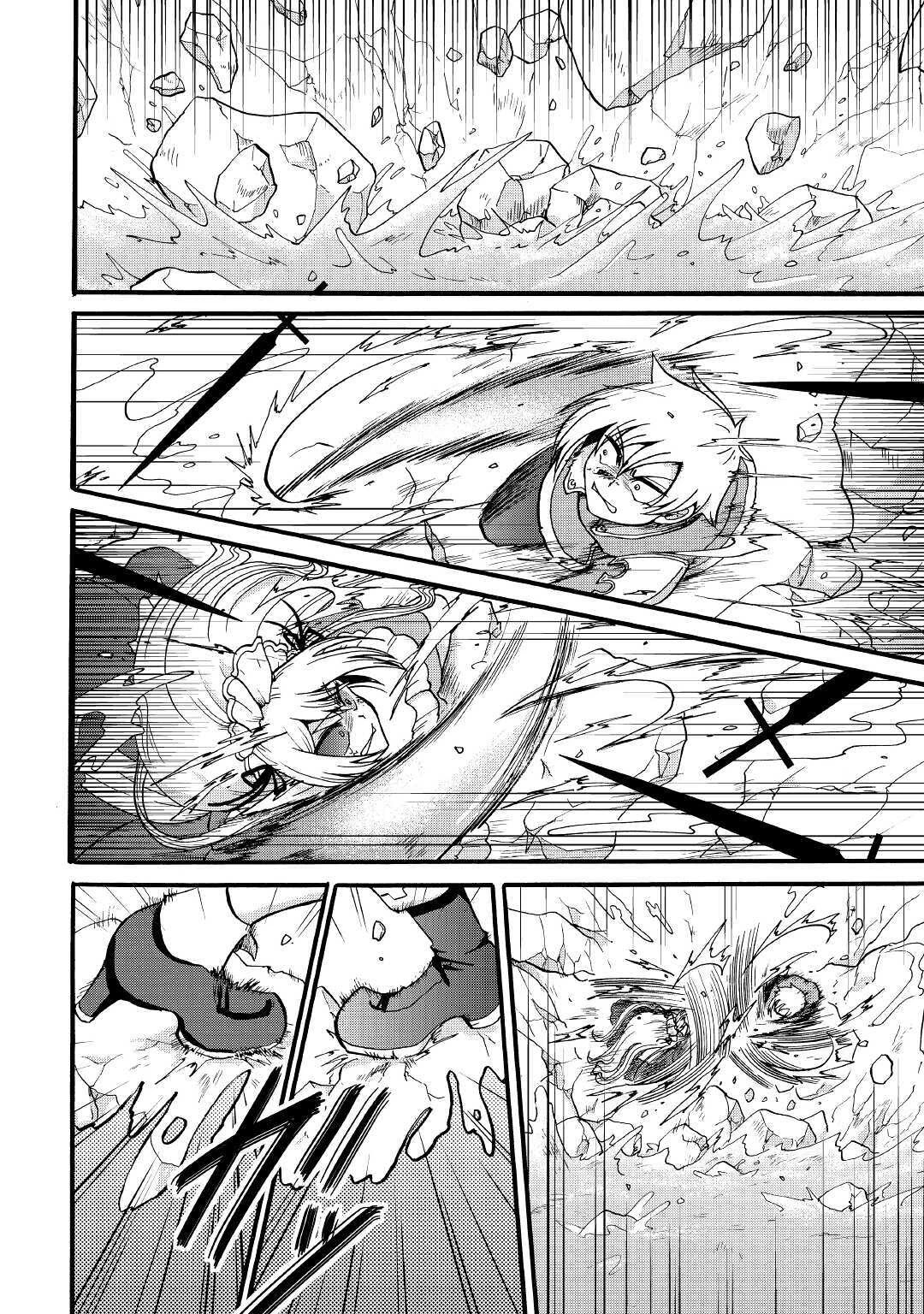 Previous Life was Sword Emperor. This Life is Trash Prince. chapter 14 page 22