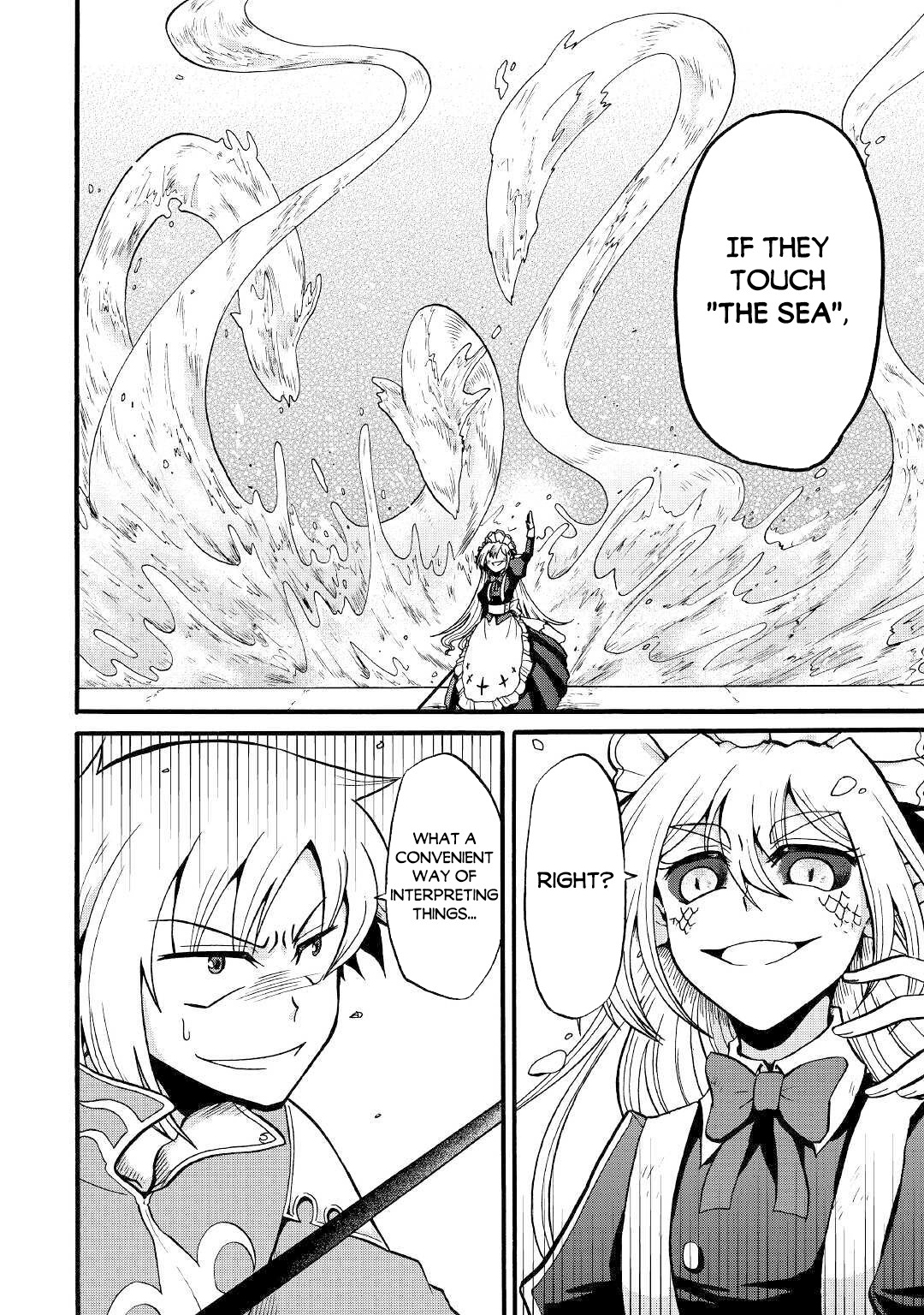 Previous Life was Sword Emperor. This Life is Trash Prince. chapter 14 page 7