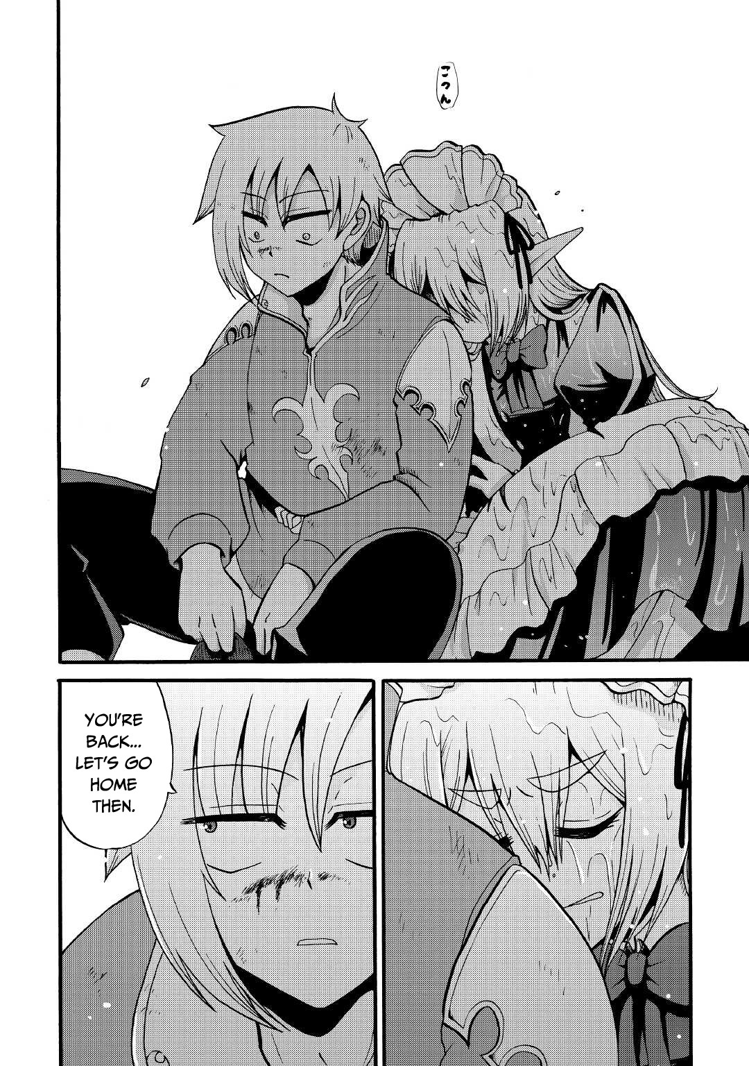 Previous Life was Sword Emperor. This Life is Trash Prince. chapter 15 page 13