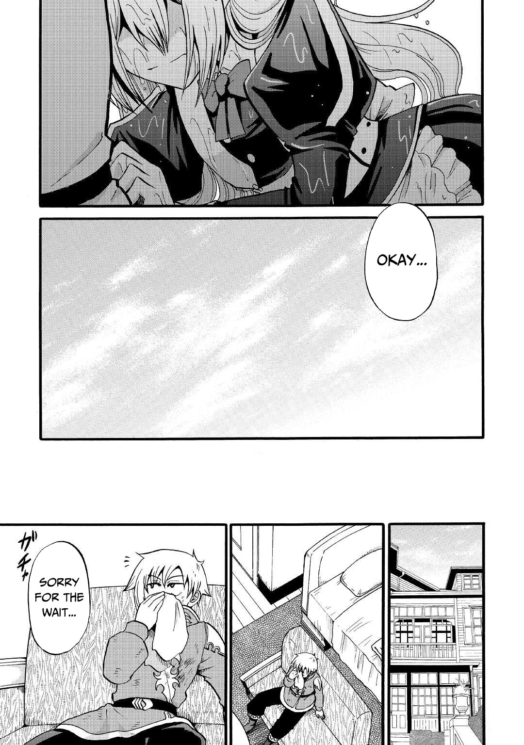 Previous Life was Sword Emperor. This Life is Trash Prince. chapter 15 page 14