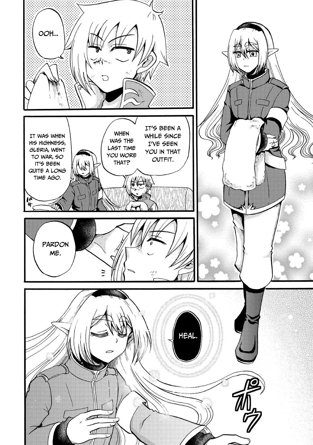 Previous Life was Sword Emperor. This Life is Trash Prince. chapter 15 page 15