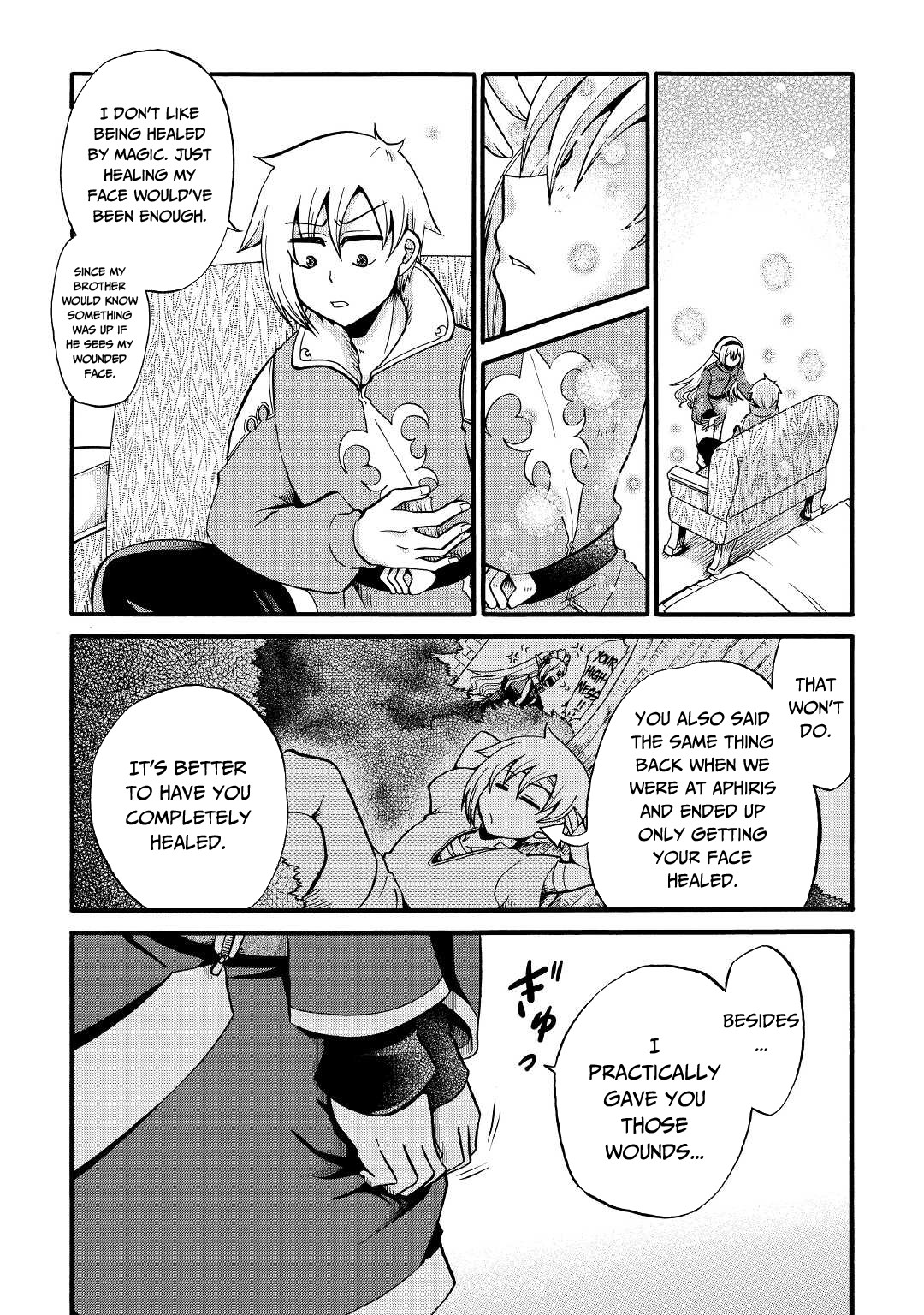 Previous Life was Sword Emperor. This Life is Trash Prince. chapter 15 page 16