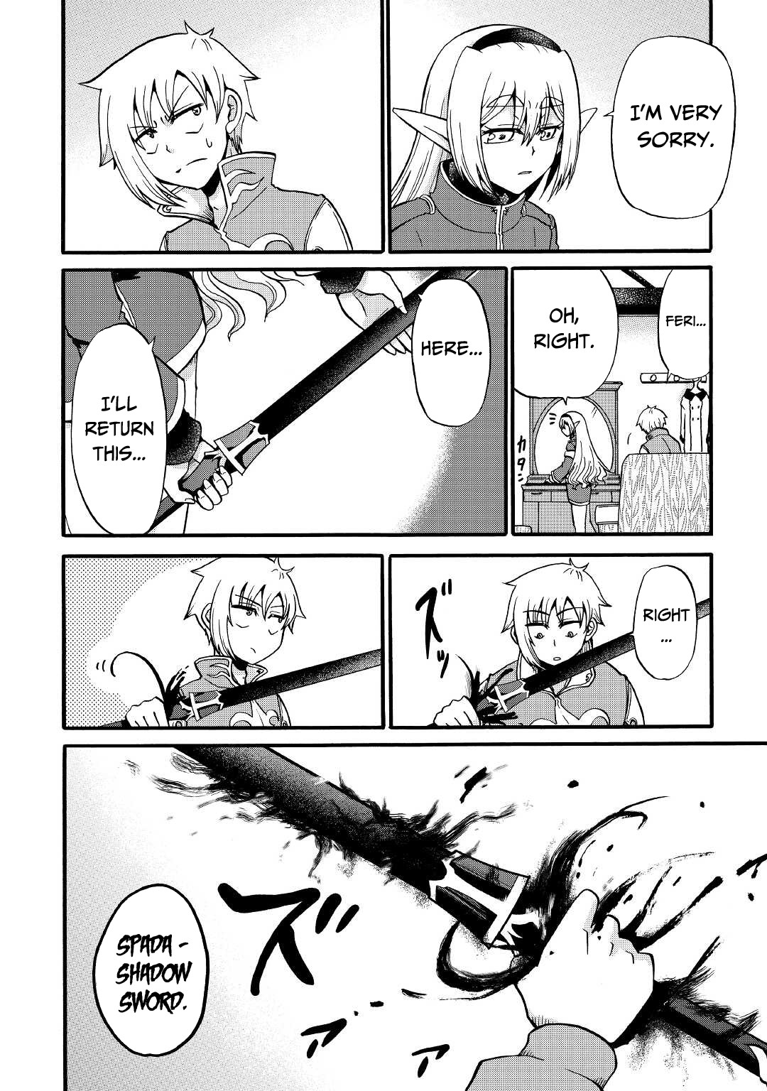 Previous Life was Sword Emperor. This Life is Trash Prince. chapter 15 page 17