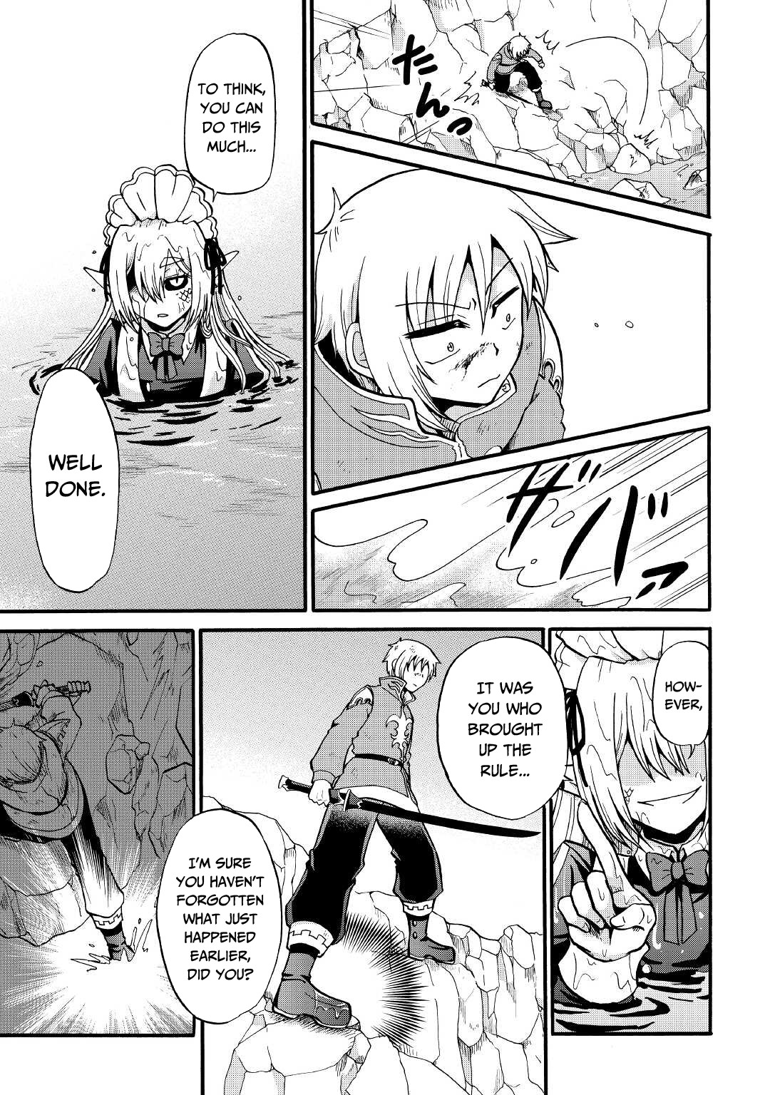 Previous Life was Sword Emperor. This Life is Trash Prince. chapter 15 page 4