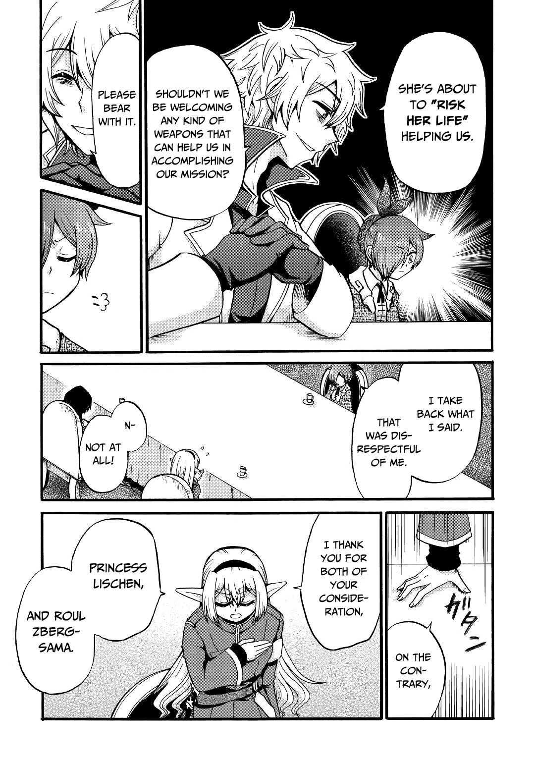 Previous Life was Sword Emperor. This Life is Trash Prince. chapter 16 page 10