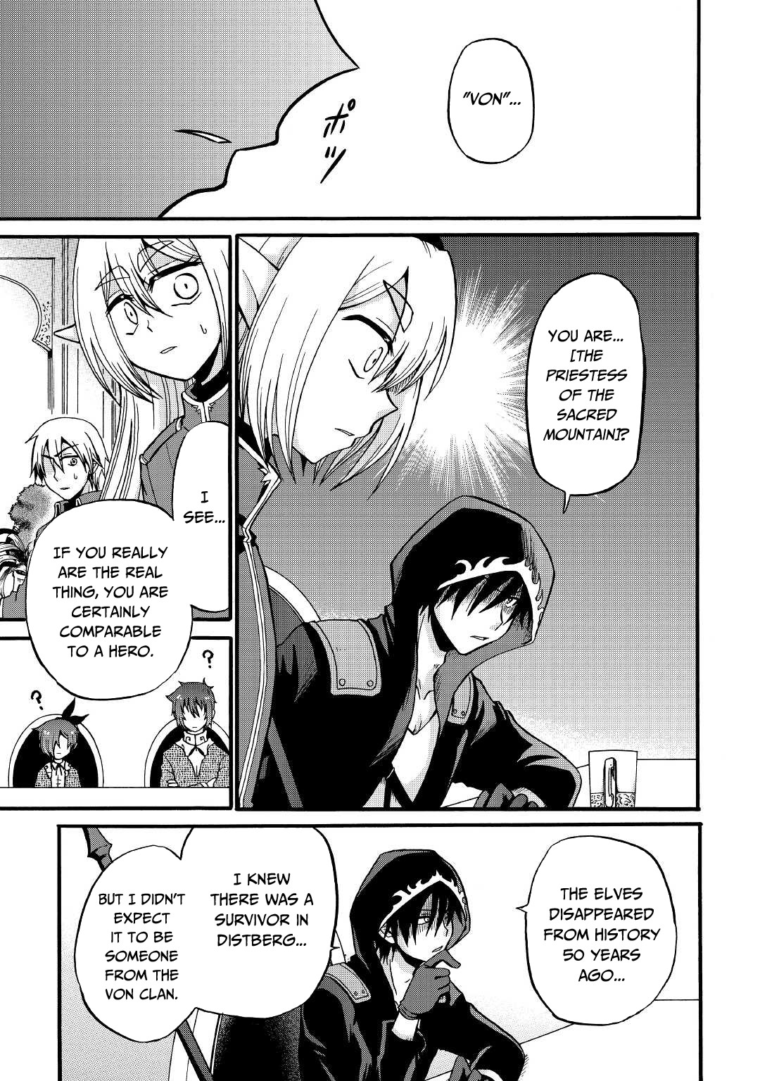 Previous Life was Sword Emperor. This Life is Trash Prince. chapter 16 page 12