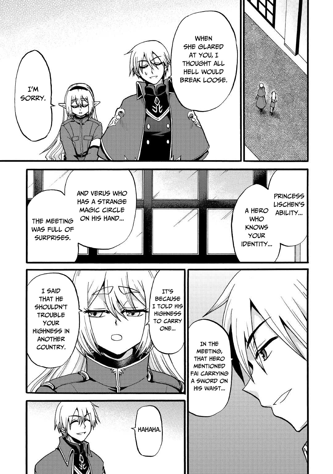 Previous Life was Sword Emperor. This Life is Trash Prince. chapter 16 page 18