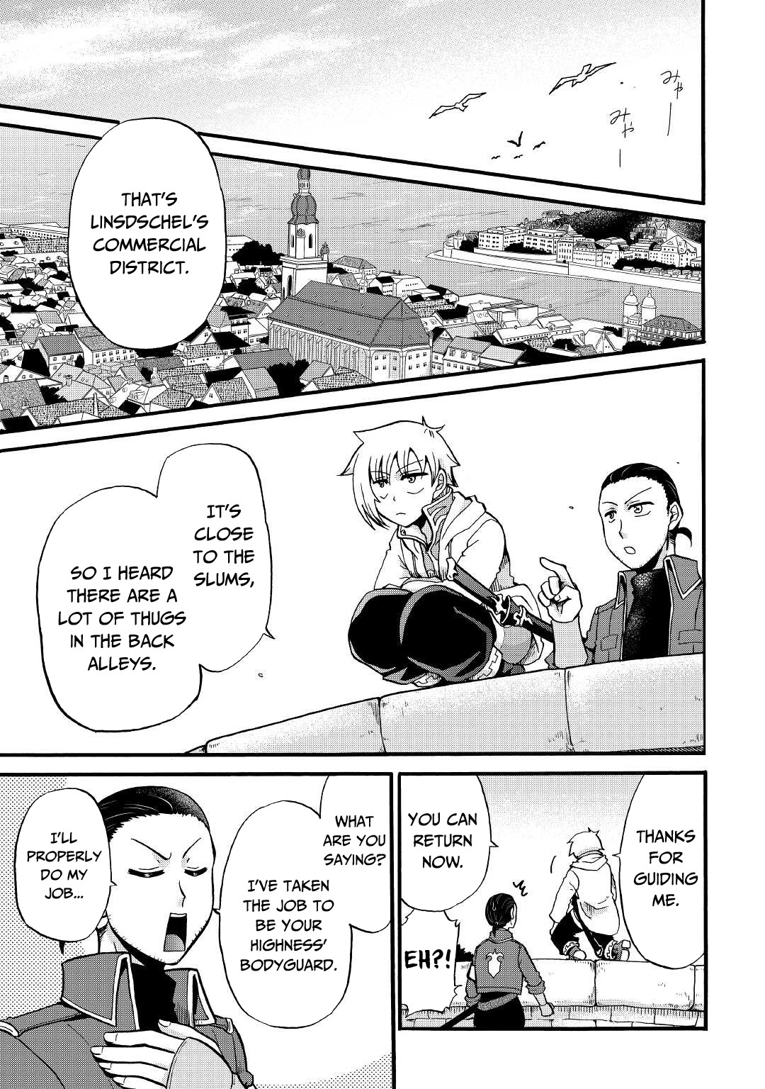 Previous Life was Sword Emperor. This Life is Trash Prince. chapter 16 page 20