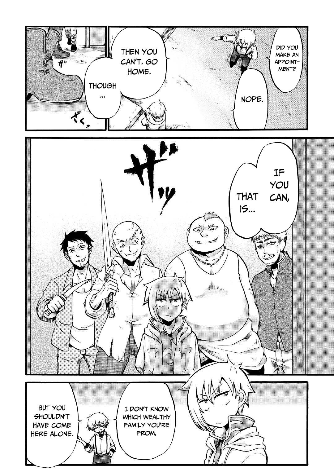 Previous Life was Sword Emperor. This Life is Trash Prince. chapter 16 page 23