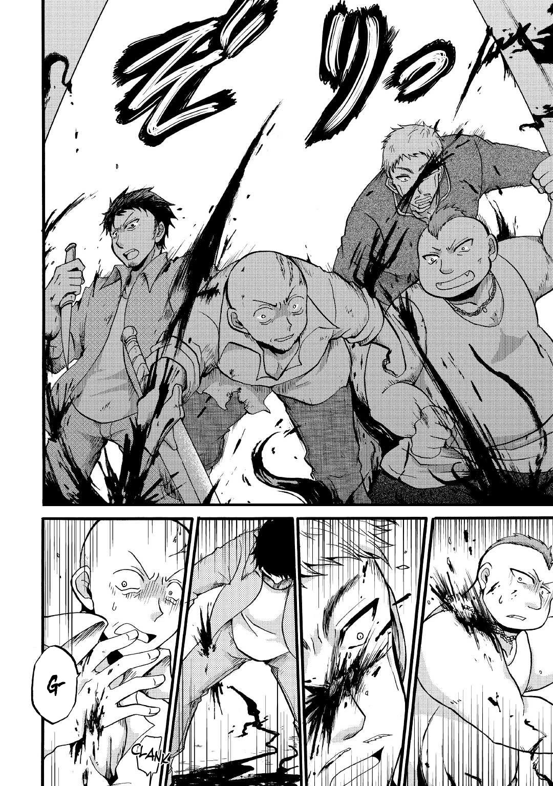 Previous Life was Sword Emperor. This Life is Trash Prince. chapter 16 page 25