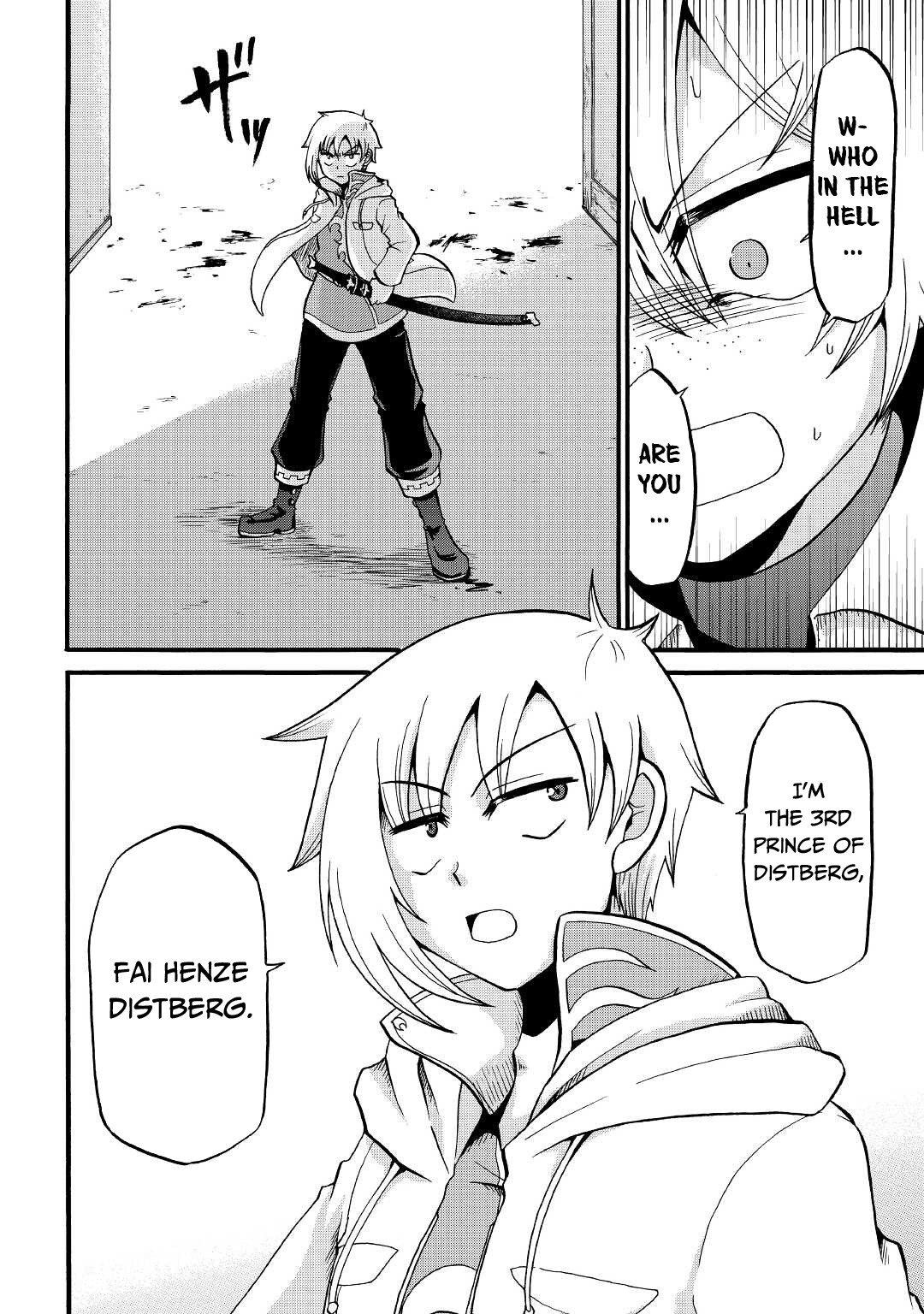 Previous Life was Sword Emperor. This Life is Trash Prince. chapter 16 page 27