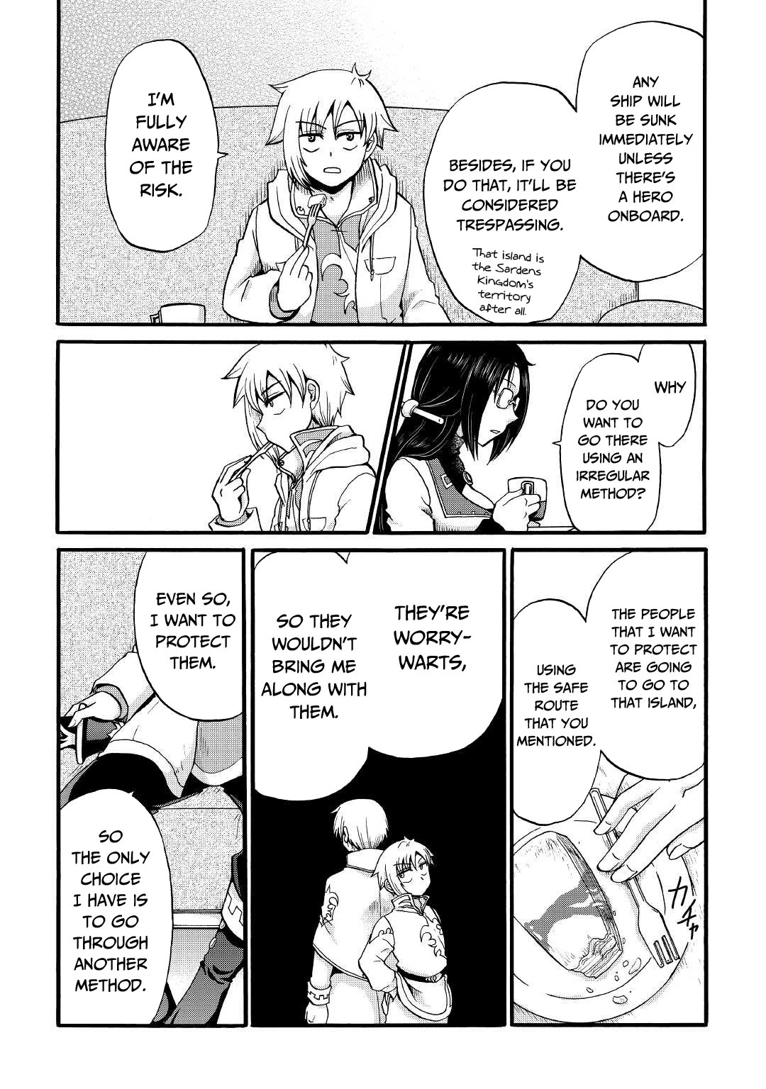 Previous Life was Sword Emperor. This Life is Trash Prince. chapter 17 page 11