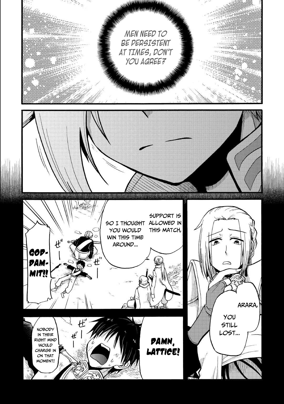 Previous Life was Sword Emperor. This Life is Trash Prince. chapter 17 page 17