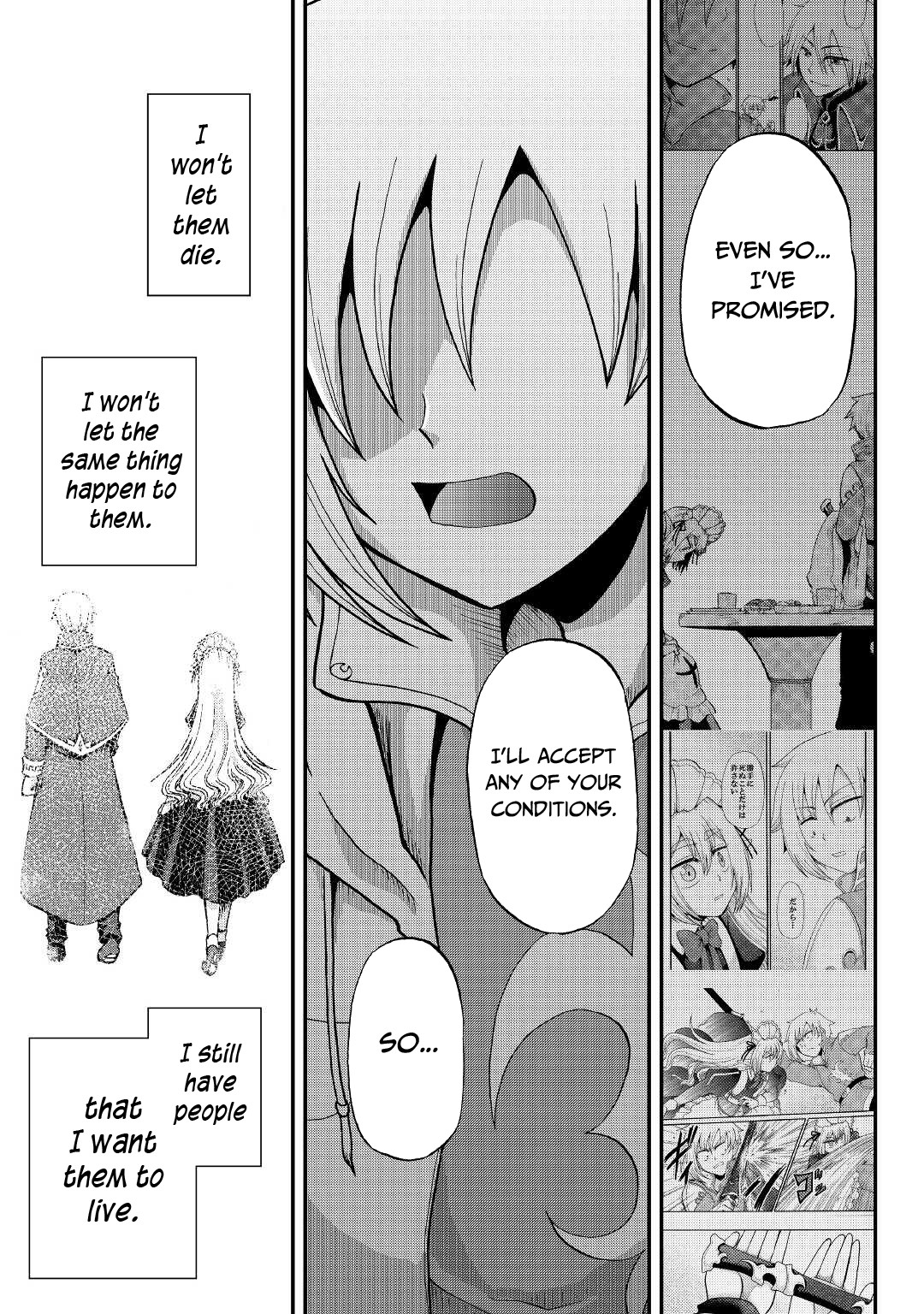 Previous Life was Sword Emperor. This Life is Trash Prince. chapter 17 page 26