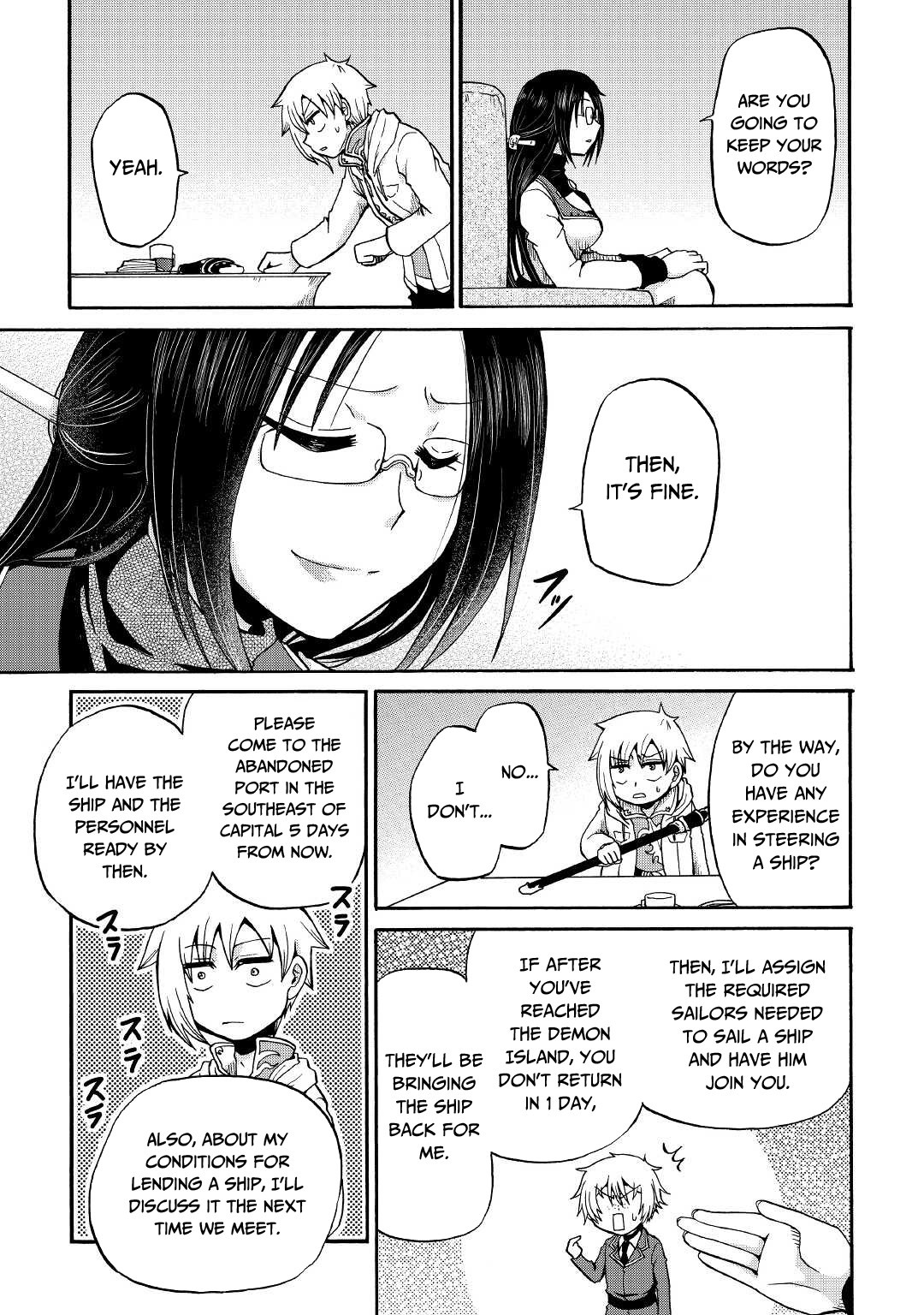 Previous Life was Sword Emperor. This Life is Trash Prince. chapter 17 page 29