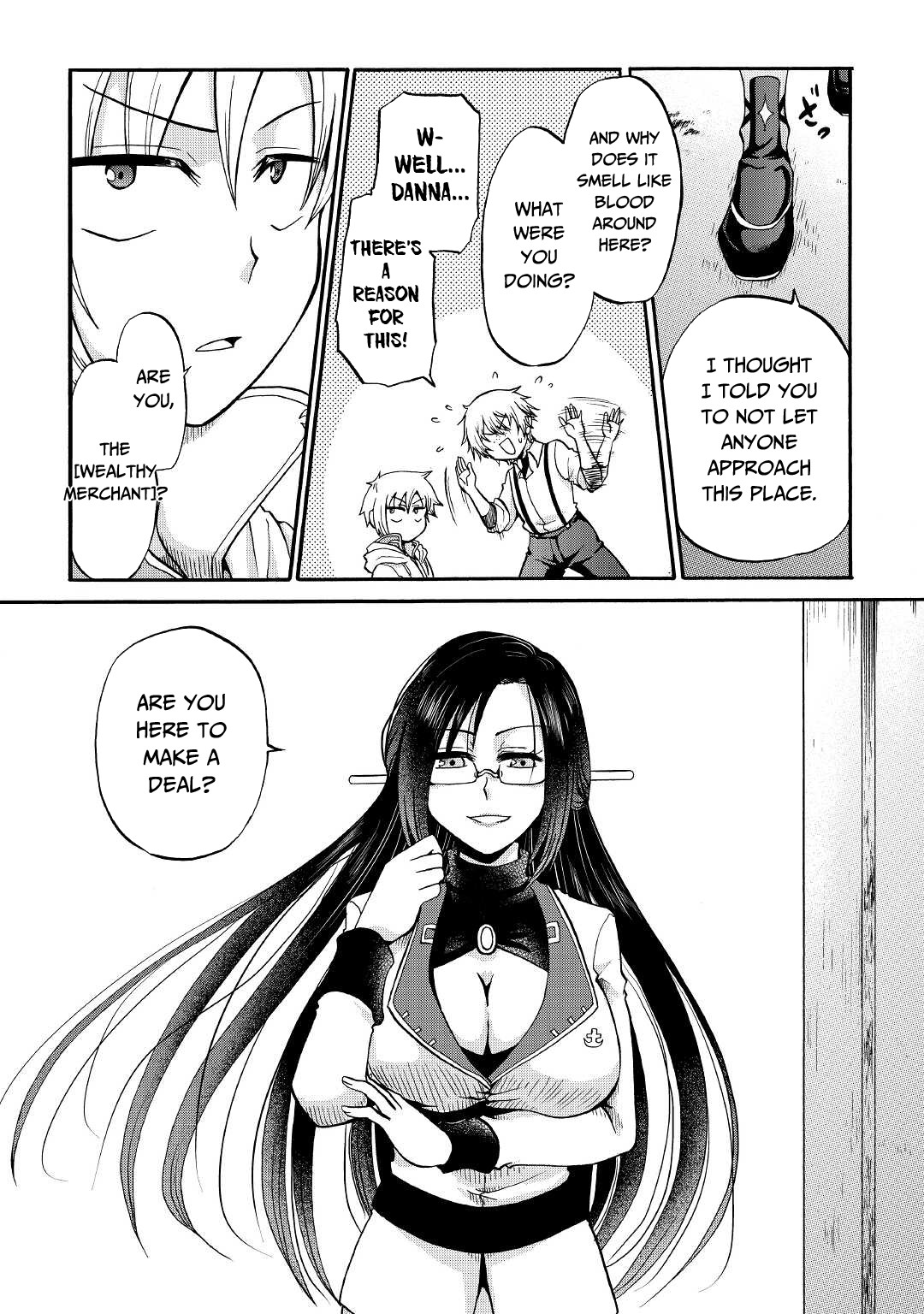 Previous Life was Sword Emperor. This Life is Trash Prince. chapter 17 page 3