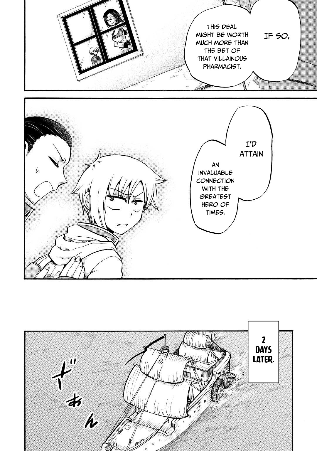 Previous Life was Sword Emperor. This Life is Trash Prince. chapter 17 page 34