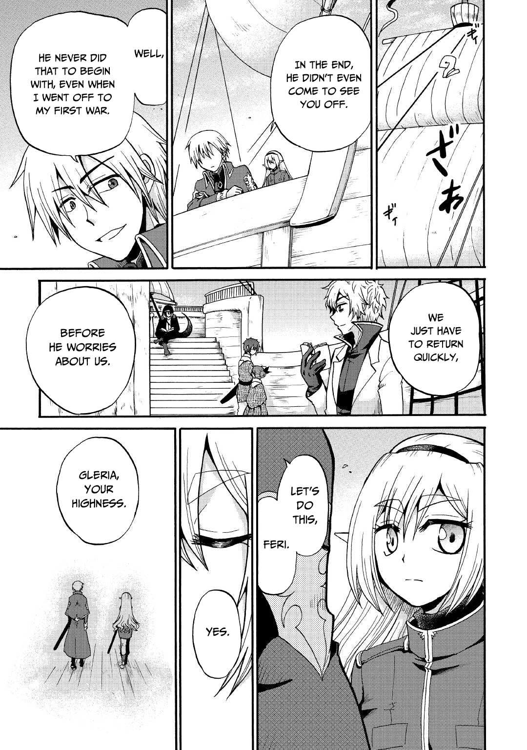 Previous Life was Sword Emperor. This Life is Trash Prince. chapter 17 page 35