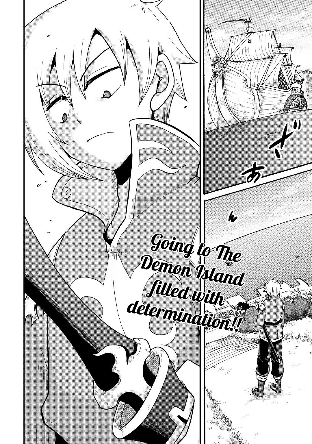 Previous Life was Sword Emperor. This Life is Trash Prince. chapter 17 page 36