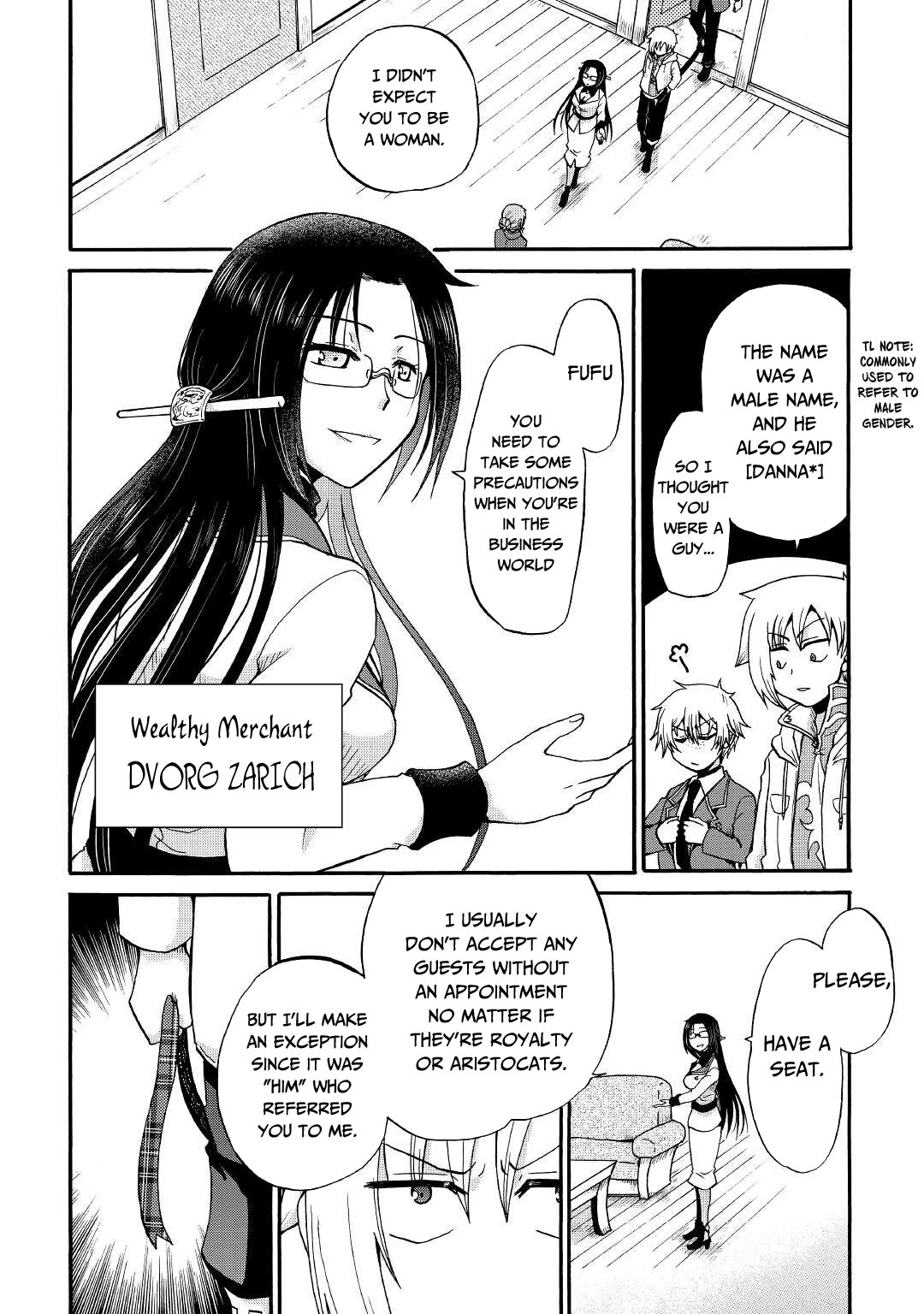 Previous Life was Sword Emperor. This Life is Trash Prince. chapter 17 page 5