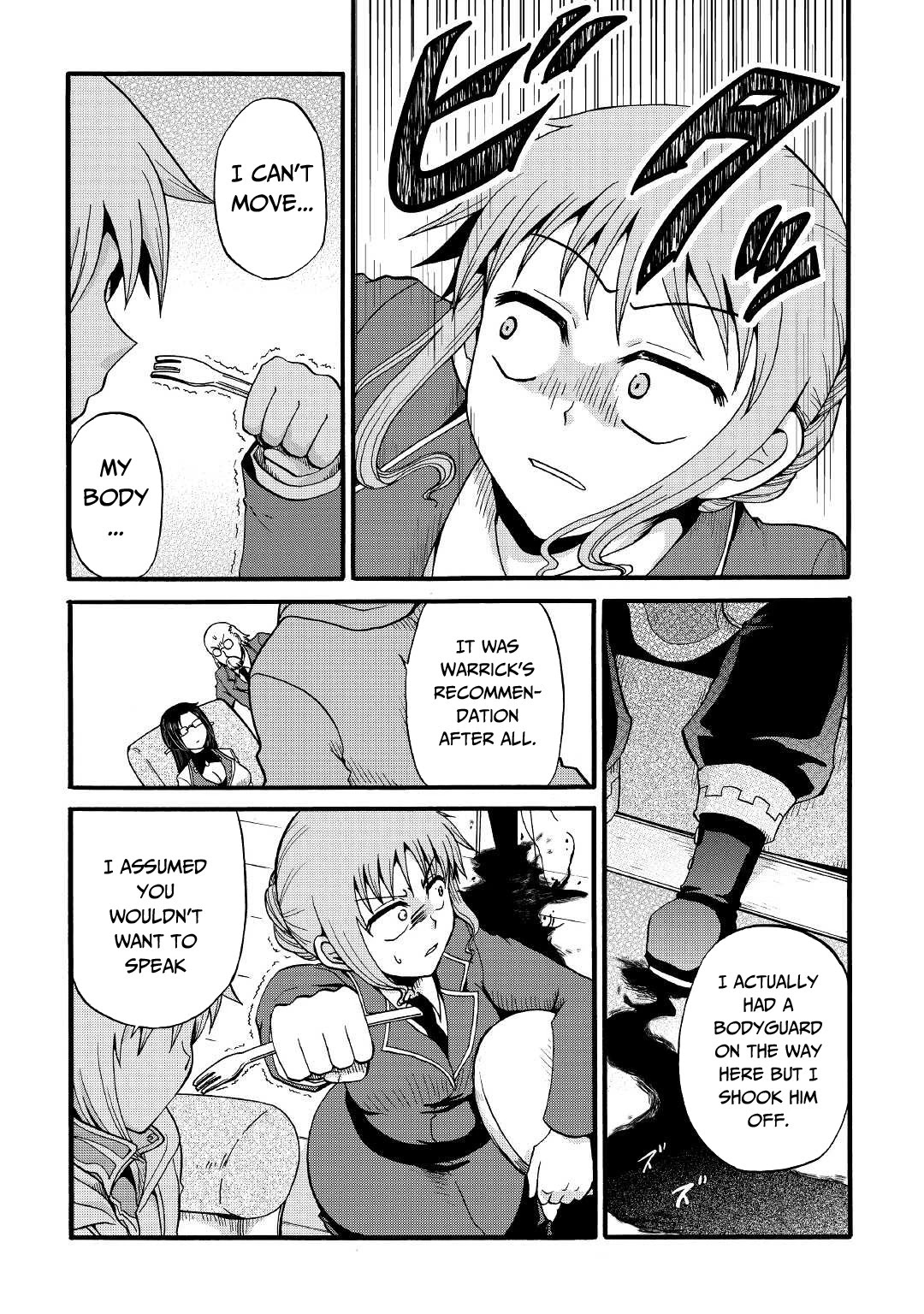 Previous Life was Sword Emperor. This Life is Trash Prince. chapter 17 page 7