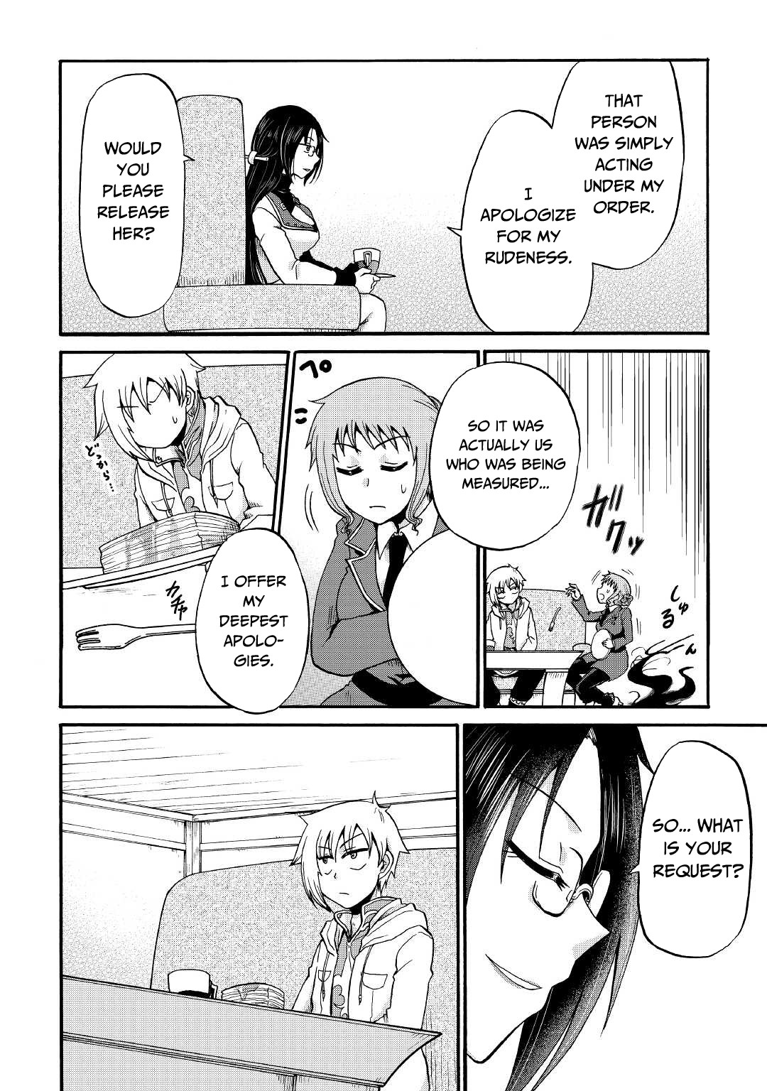 Previous Life was Sword Emperor. This Life is Trash Prince. chapter 17 page 9