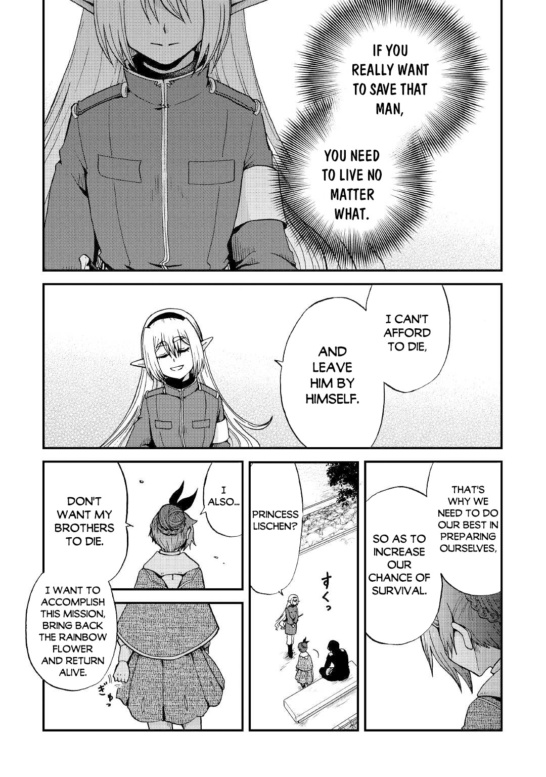 Previous Life was Sword Emperor. This Life is Trash Prince. chapter 18 page 11