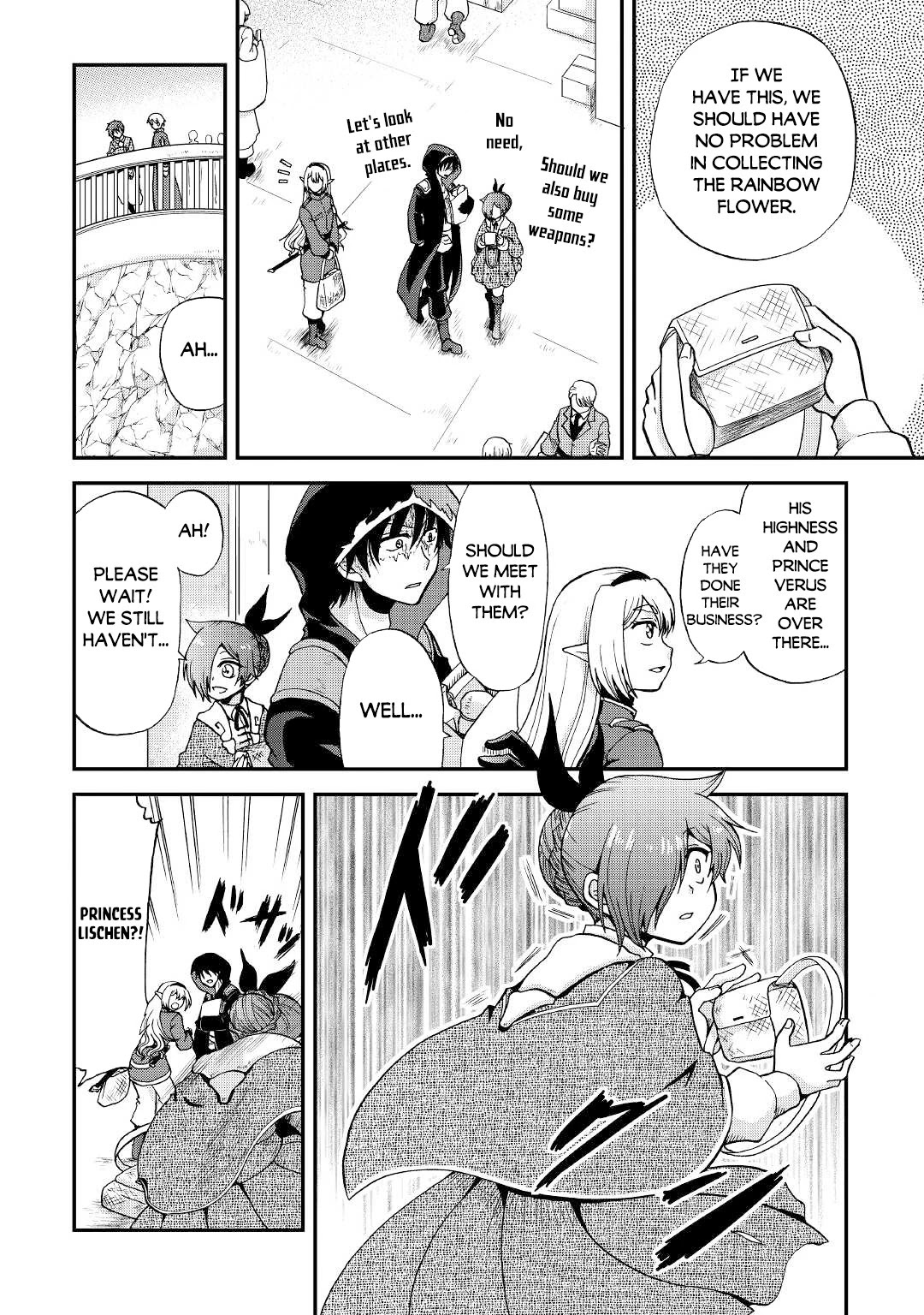 Previous Life was Sword Emperor. This Life is Trash Prince. chapter 18 page 13