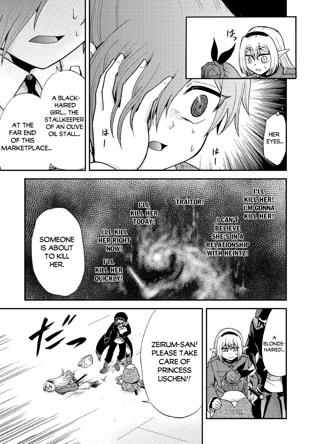 Previous Life was Sword Emperor. This Life is Trash Prince. chapter 18 page 14