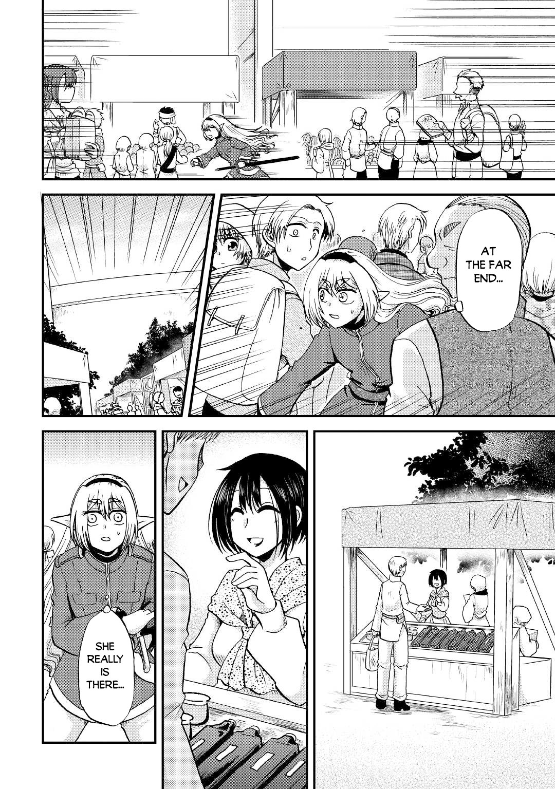 Previous Life was Sword Emperor. This Life is Trash Prince. chapter 18 page 15