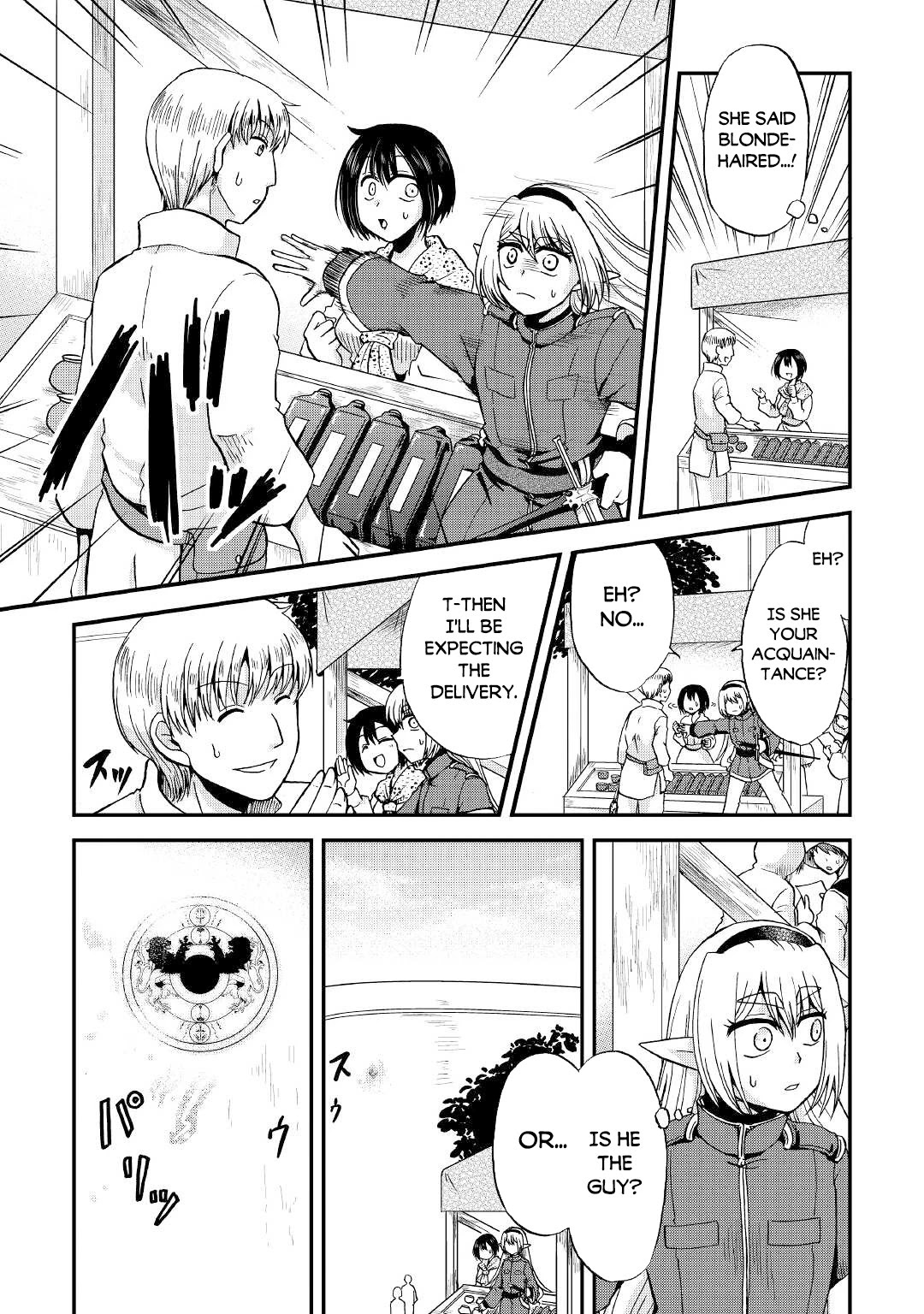 Previous Life was Sword Emperor. This Life is Trash Prince. chapter 18 page 16