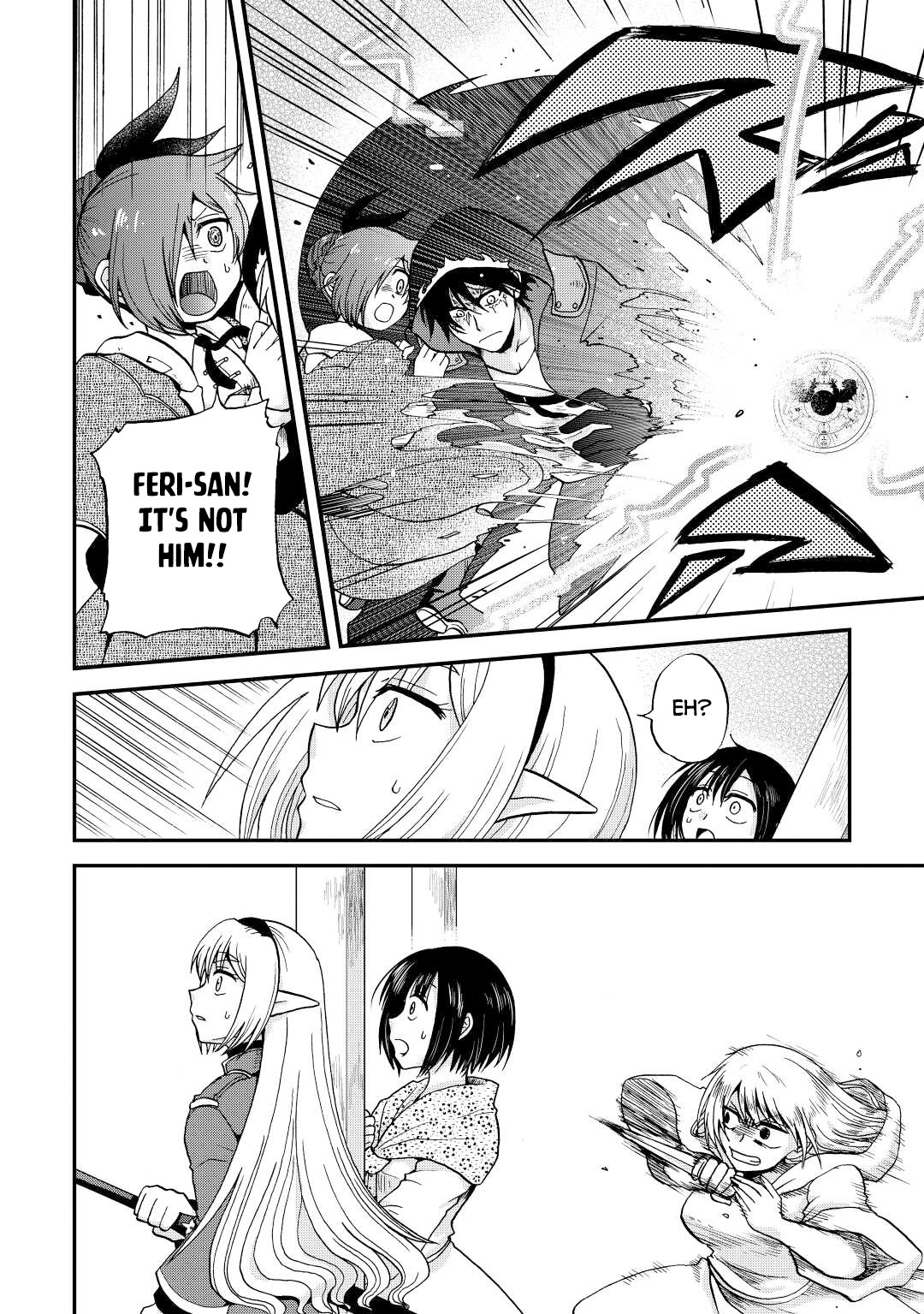 Previous Life was Sword Emperor. This Life is Trash Prince. chapter 18 page 17