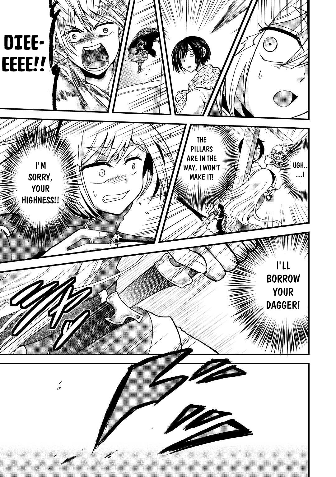 Previous Life was Sword Emperor. This Life is Trash Prince. chapter 18 page 18