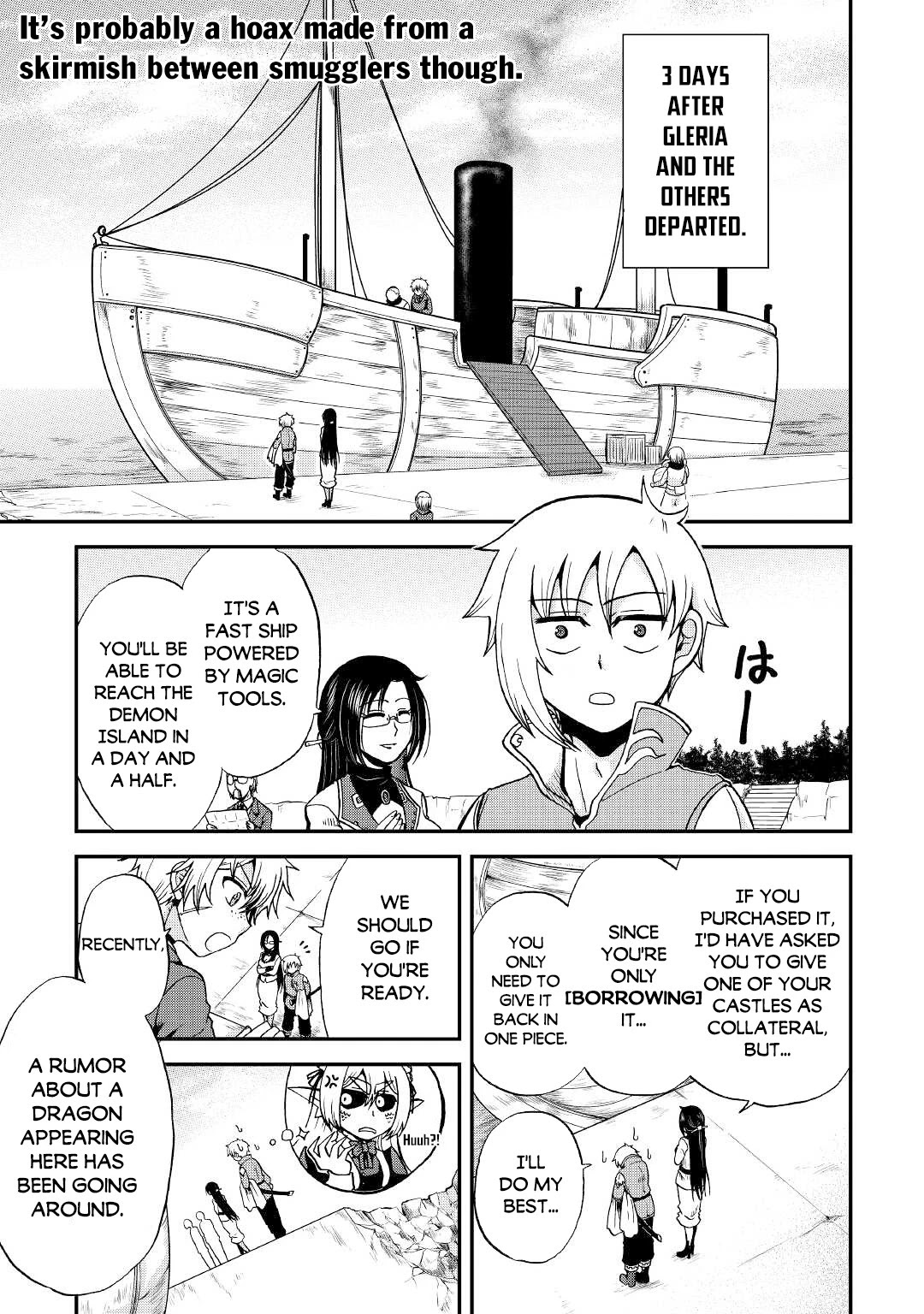 Previous Life was Sword Emperor. This Life is Trash Prince. chapter 18 page 2