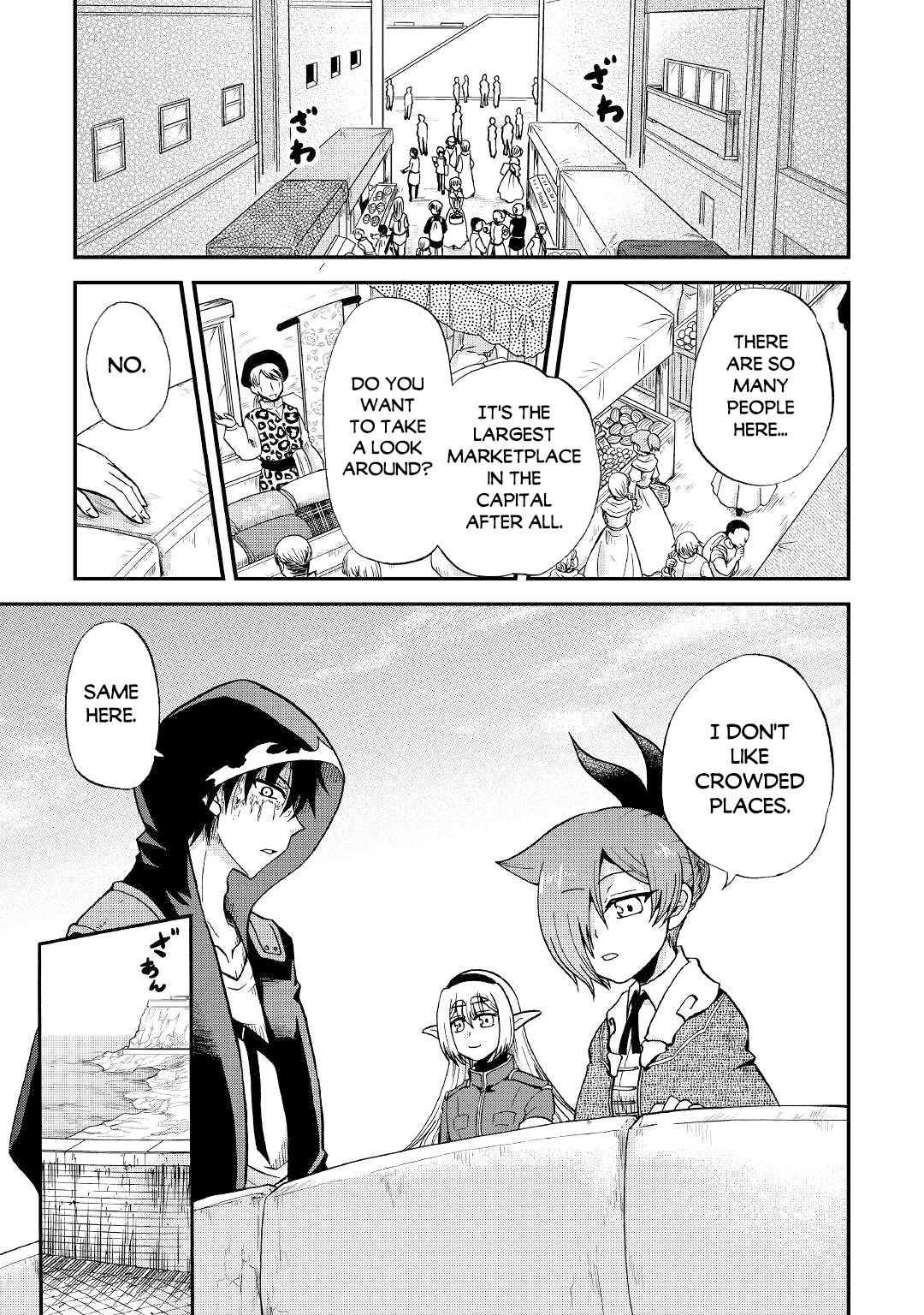 Previous Life was Sword Emperor. This Life is Trash Prince. chapter 18 page 4