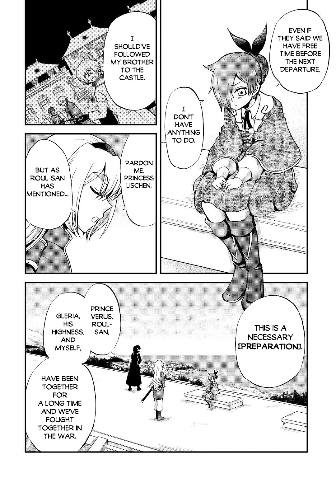 Previous Life was Sword Emperor. This Life is Trash Prince. chapter 18 page 5