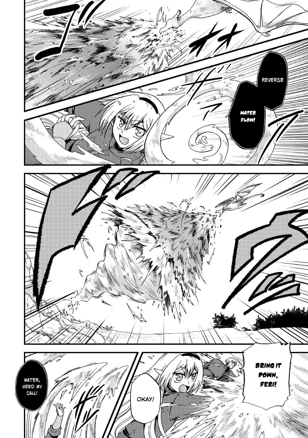 Previous Life was Sword Emperor. This Life is Trash Prince. chapter 19 page 11