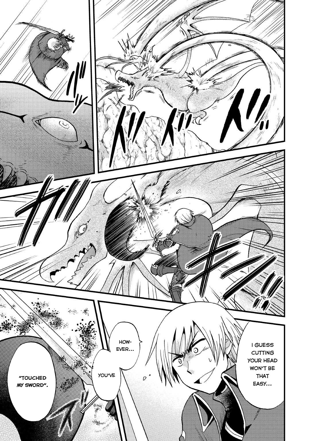 Previous Life was Sword Emperor. This Life is Trash Prince. chapter 19 page 12