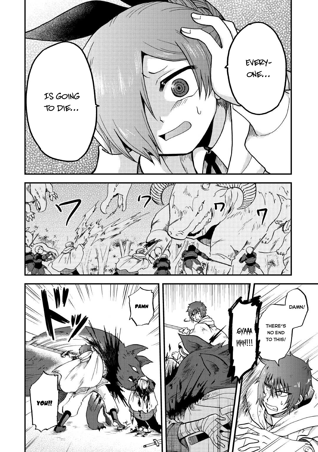 Previous Life was Sword Emperor. This Life is Trash Prince. chapter 19 page 20