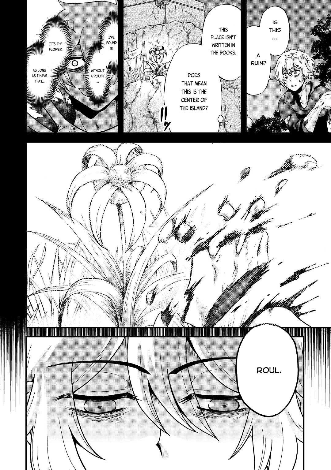 Previous Life was Sword Emperor. This Life is Trash Prince. chapter 19 page 3