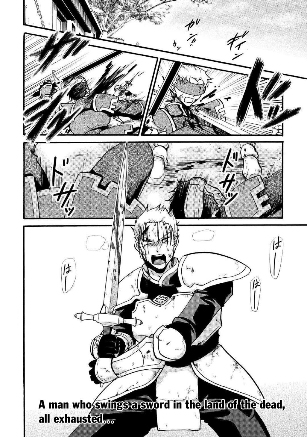 Previous Life was Sword Emperor. This Life is Trash Prince. chapter 2 page 28